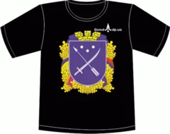 город днепропетровск герб 4 черный